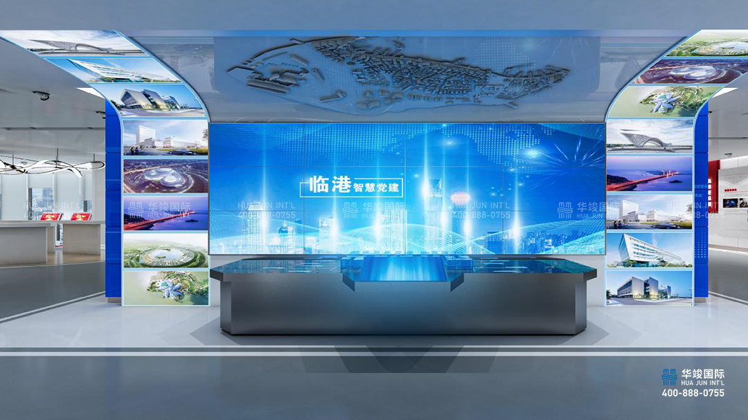 智慧信息展廳設(shè)計(jì)