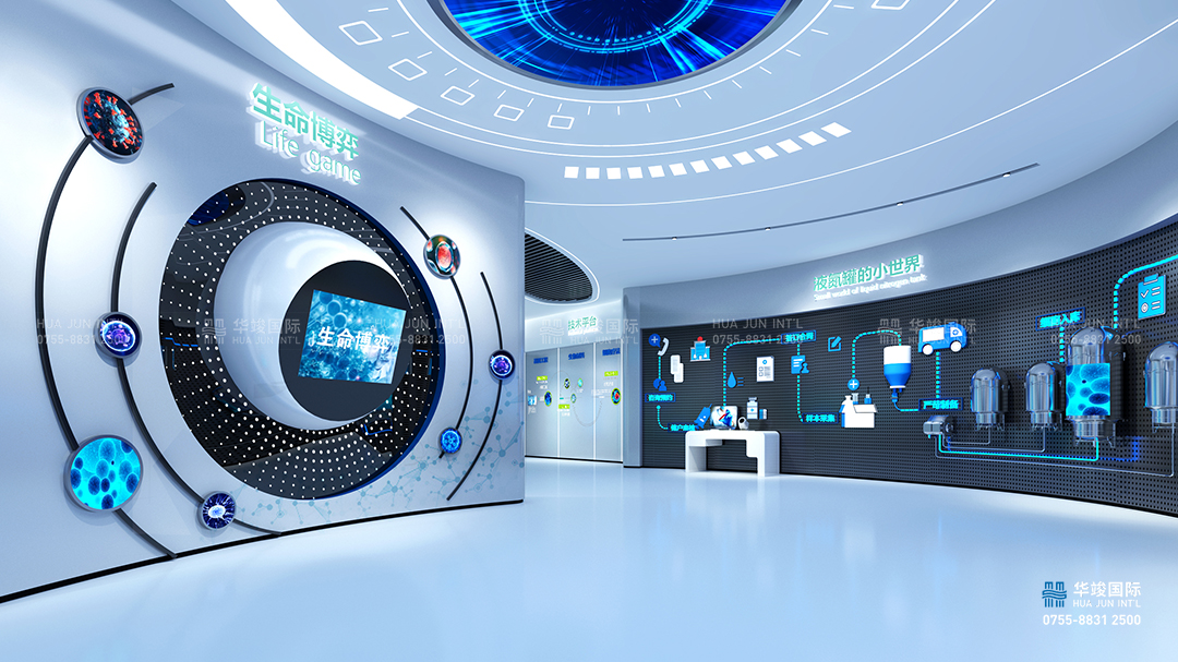 生物醫(yī)藥展館設(shè)計(jì)